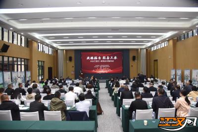 【办实事 在行动】荆州市举办工行专场“兴农万里行”政银企对接活动