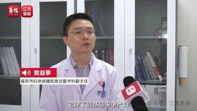 “35岁孕妇吃冰箱剩菜后去世”话题冲上微博热搜第一！医生紧急提醒