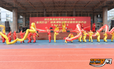 春风送岗进高墙  真情帮扶助回归  ——荆州监狱联合四地开展临释罪犯回归帮扶活动