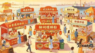 五一，来沙市见一面！