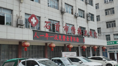 石首：免费体检进乡村 健康服务送上门