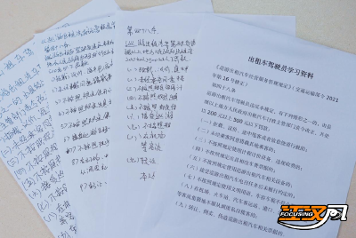 不罚款只罚抄！荆州这波操作让出租车司机直呼“真记住了”