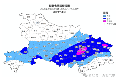 涉及荆州！湖北发布暴雨强对流消息
