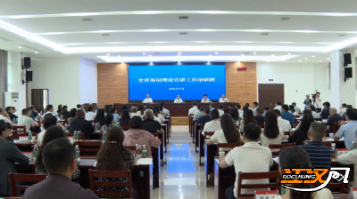 理论宣讲“声”入人心  “理响荆州”亮相全省基层理论宣讲工作培训班