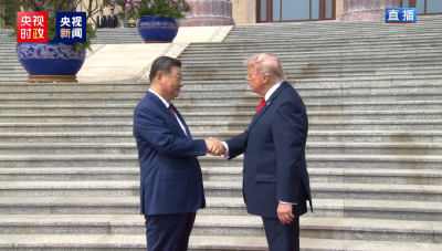 习近平为美国总统特朗普举行欢迎仪式