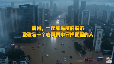 暴雨下 我们一起扛！