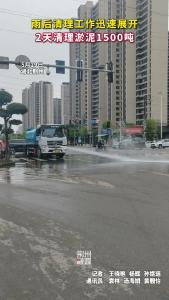 荆州雨后清理工作迅速展开，2天累计清理淤泥及各类垃圾1500吨