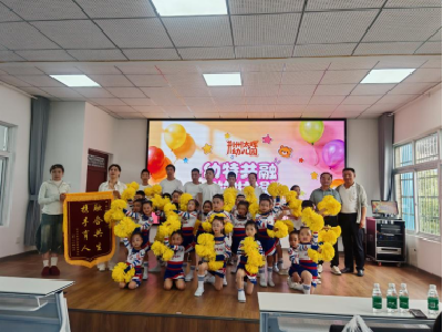 融合共生·运动赋能—— 荆州特校第36次全国助残日活动举行