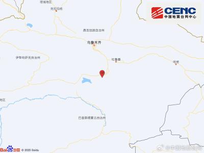 新疆吐鲁番市托克逊县发生4.7级地震