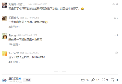 这种虫子，看到一只，你家里很可能有无数只 