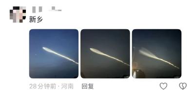 多地网友拍到巨大“不明飞行物”，到底是啥？