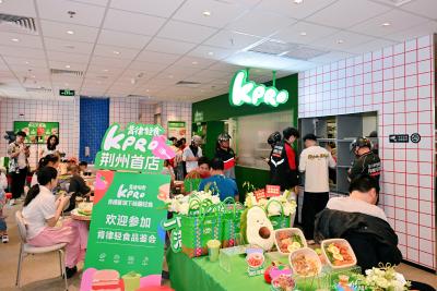 荆州首家KPRO开业！肯德基旗下轻食品牌，带你“吃瘦”不踩坑！