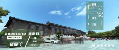 早安·荆州丨沙市两家黑榜餐饮店整改结果来了