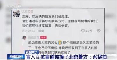 清朗指间，让网络文明聚沙成塔