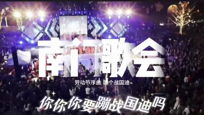 五一来荆州蹦个战国迪！