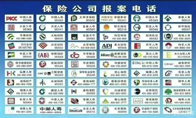 @荆州人，非必要不外出，有事打这些电话