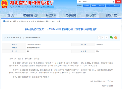 荆州，再添9家！