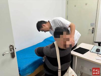 告别多科奔波！一站式解决疼痛问题 荆州一医脊柱颈肩腰腿疼门诊开诊
