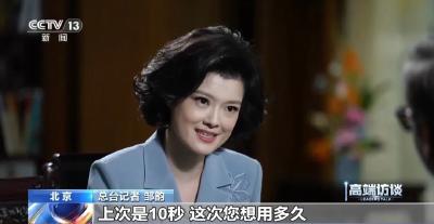 武契奇：台湾属于中国，就这么简单