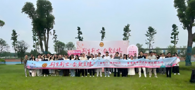 “荆生荆世 · 会聚良缘”青年联谊活动 青年男女共赴浪漫之约