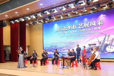 沙市区举办“乐动沙市 艺展风采”第二届小型乐队器乐展演