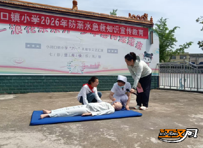 石首市小河口镇：防震防溺双管齐下 筑牢校园安全防线