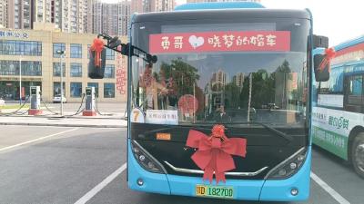太浪漫！荆州7路公交变身“幸福婚车”，解锁城市婚礼新仪式感～