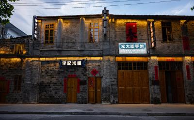 【异地摄影家眼中的荆州】2026年第三届城·色荆州摄影创作活动回眸（二）：市井烟火