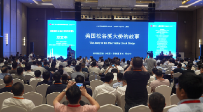 中国顶级桥梁学术盛会在荆州启幕