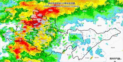【图文直播】实时更新：红色预警！荆州全力应对极端强降雨