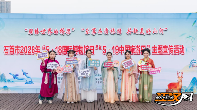 乐享品质旅游 相约锦绣石首  石首文旅趣味活动预热“中国旅游日”