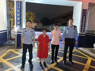 荆门七旬奶奶购入24万元黄金！在荆州被拦截！