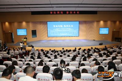 “政校企”AI视听产业创新发展暨产教融合人才培养项目启动大会举行