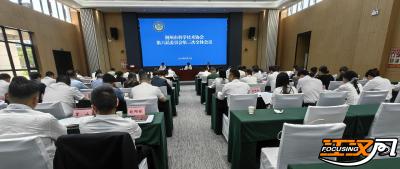 荆州市科协六届委员会第三次全体会议召开