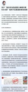 豆包发布情况说明