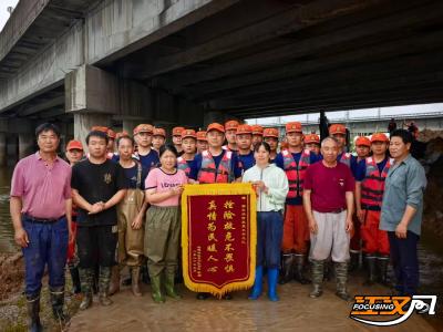 “谢谢你们，护住了我的家！”  荆州高新区梅槐社区居民自发向湖北消防救援机动总队指战员送锦旗