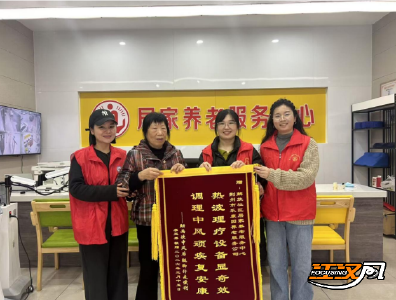 【办实事 在行动】荆州区社区养老综合体点亮幸福夕阳红