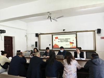 荆州实小与弥市小学教联体开展共建