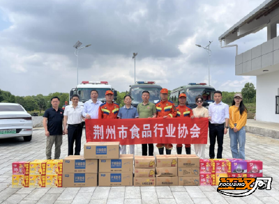 闻“汛”而动显担当 荆州慈善力量驰援八岭山镇防汛救灾