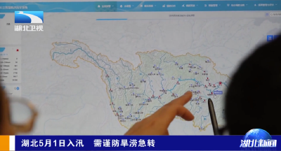 今天起，湖北正式入汛，需谨防旱涝急转