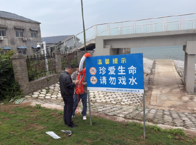 完善“四个一”防护设施  筑牢防溺水安全屏障