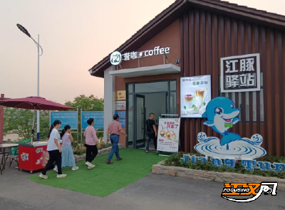 石首市天鹅洲：美景邂逅咖啡 返乡创业激活文旅活力