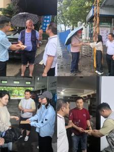 风雨同舟，共克时艰！商会领导班子深入一线慰问受灾会员企业