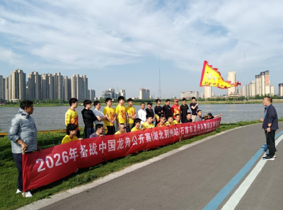 挥桨逐浪砺精兵 石首龙舟队备战2026荆州龙舟公开赛