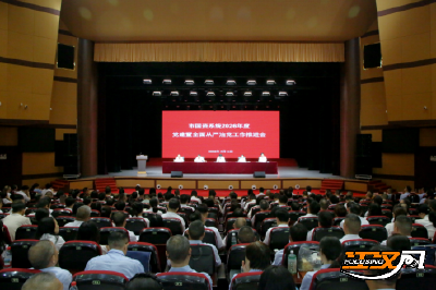 荆州市国资系统召开2026年度党建暨全面从严治党工作推进会