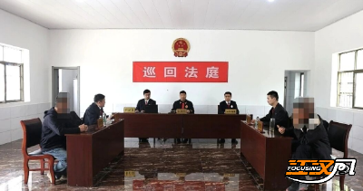 公安县法院渔场开庭，多方联动化解纠纷