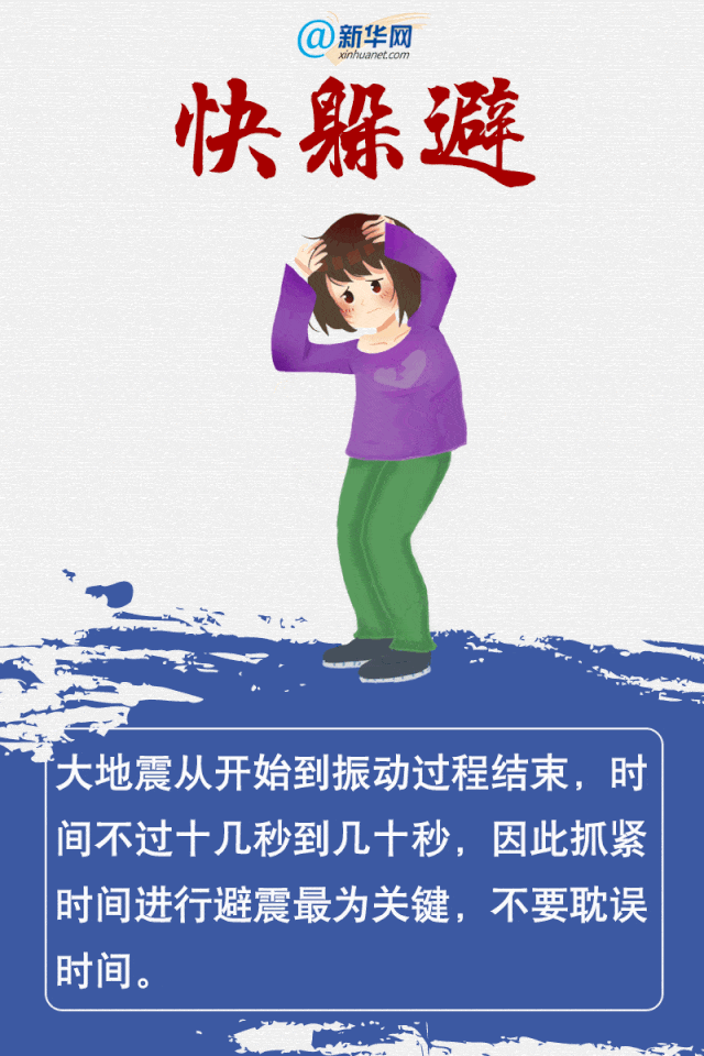 莫慌！专家：荆州不处于地震高发区！