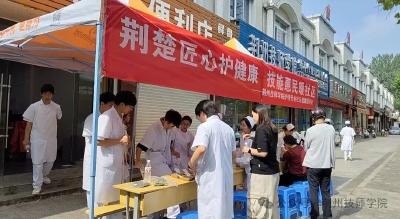 匠心传温暖 技能助健康——荆州技师学院（荆州市工业学校）护理学子进社区送健康