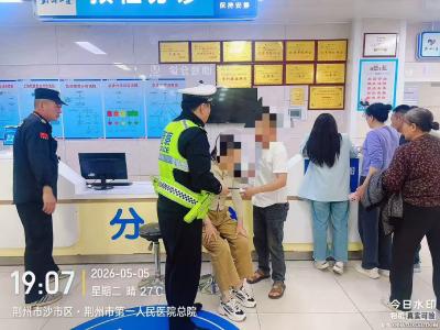争分夺秒！荆州交警暖心护送 急症患者转危为安