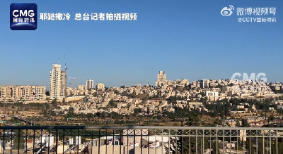 耶路撒冷响起防空警报，多地传出爆炸声